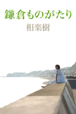 海棠书屋myhtlmebook官网版